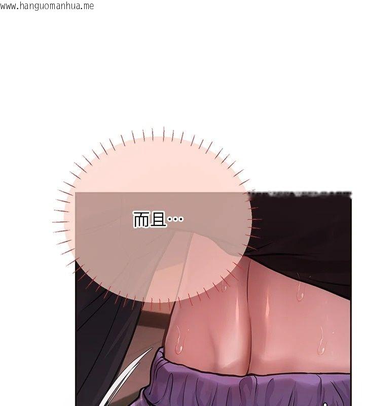 韩国漫画理想型演算法韩漫_理想型演算法-第17话-兴奋到高潮的喷水秀在线免费阅读-韩国漫画-第68张图片