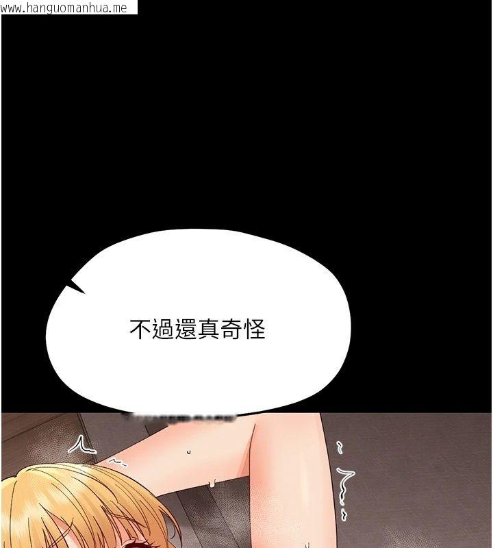 韩国漫画幼惑韩漫_幼惑-第49话-连屁眼都失守了在线免费阅读-韩国漫画-第24张图片