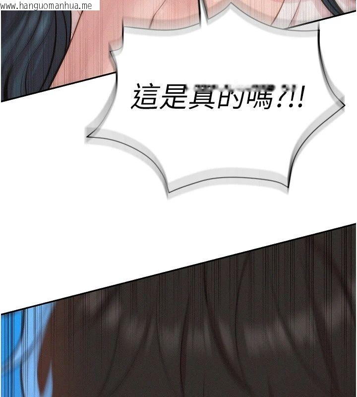 韩国漫画一发致富韩漫_一发致富-第12话-资本主义的滋味在线免费阅读-韩国漫画-第188张图片