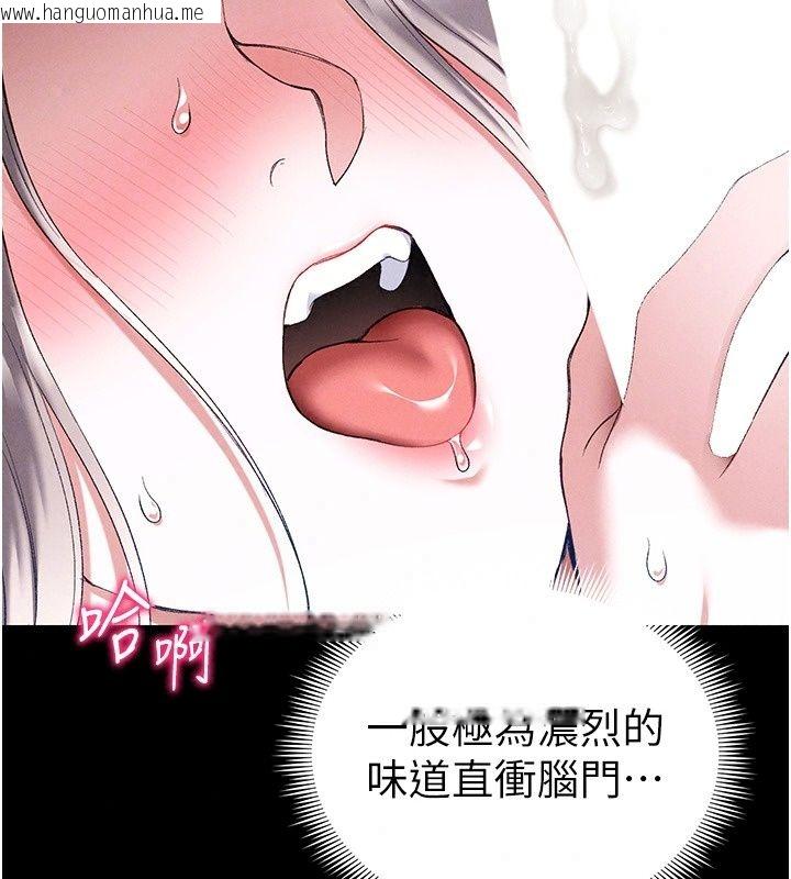 韩国漫画太妹攻略指南韩漫_太妹攻略指南-第69话-最佳奴隶只能是我在线免费阅读-韩国漫画-第87张图片