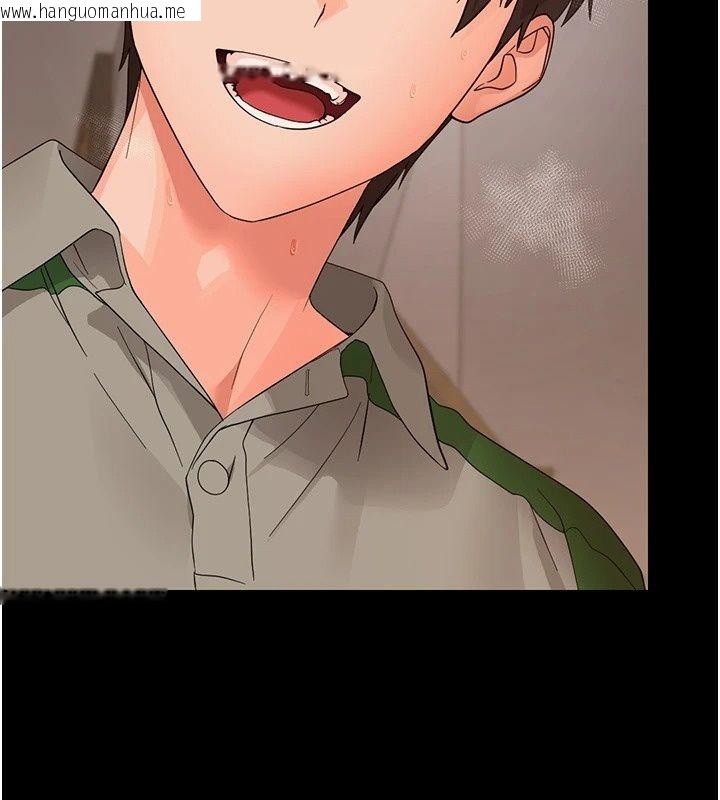 韩国漫画幼惑韩漫_幼惑-第49话-连屁眼都失守了在线免费阅读-韩国漫画-第96张图片