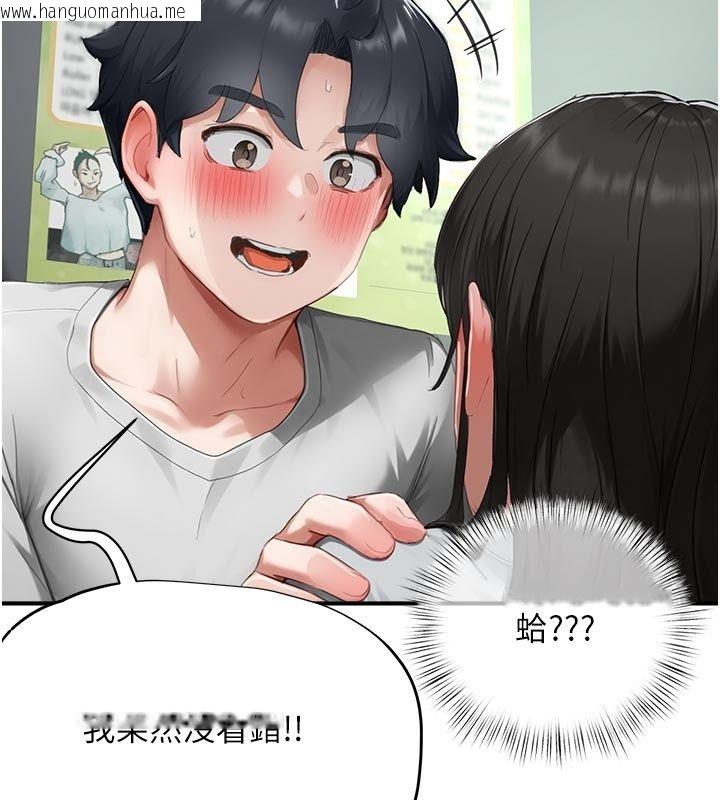 韩国漫画成人漫画取材课韩漫_成人漫画取材课-第22话-我擅自逃跑，非常抱歉在线免费阅读-韩国漫画-第111张图片