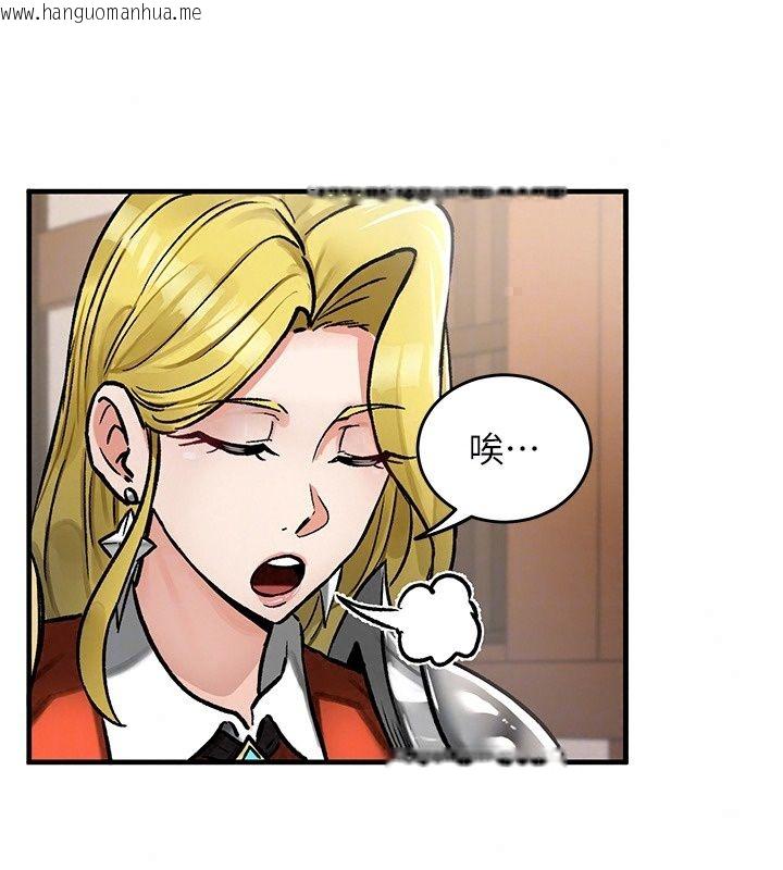 韩国漫画这一世我要开后宫韩漫_这一世我要开后宫-第28话-讨伐前夕大取「精」!!在线免费阅读-韩国漫画-第46张图片