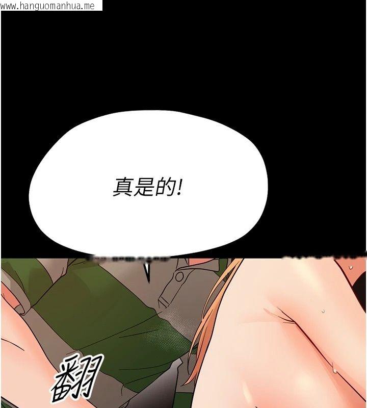 韩国漫画幼惑韩漫_幼惑-第49话-连屁眼都失守了在线免费阅读-韩国漫画-第47张图片