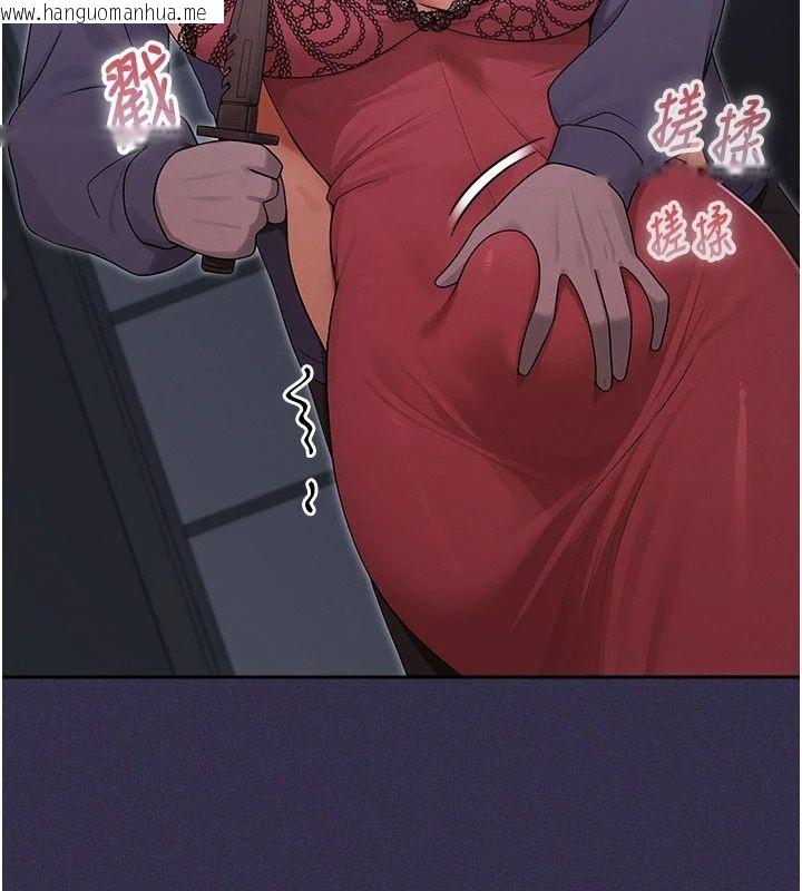韩国漫画魔法少女露美娜韩漫_魔法少女露美娜-第24话-和老婆玩触手play在线免费阅读-韩国漫画-第27张图片