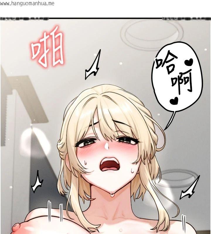 韩国漫画朋友妈妈我天菜韩漫_朋友妈妈我天菜-第9话-有听到我被上的声音吗?在线免费阅读-韩国漫画-第137张图片