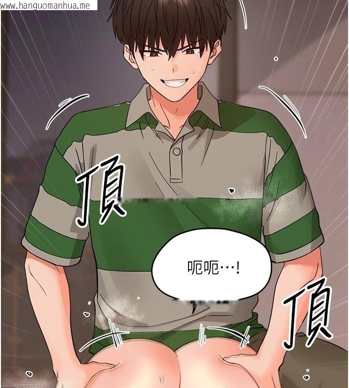 韩国漫画幼惑韩漫_幼惑-第49话-连屁眼都失守了在线免费阅读-韩国漫画-第113张图片