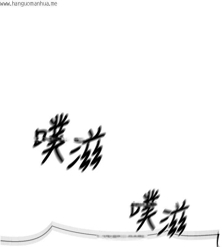 韩国漫画成人漫画取材课韩漫_成人漫画取材课-第22话-我擅自逃跑，非常抱歉在线免费阅读-韩国漫画-第1张图片