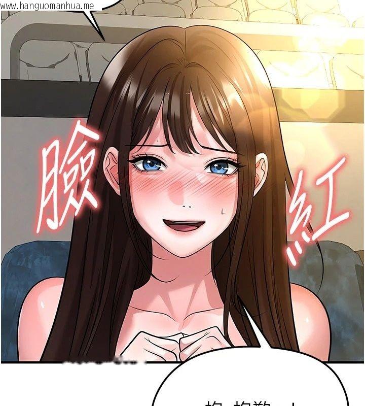 韩国漫画足球型男脱单指南韩漫_足球型男脱单指南-第84话-金球奖的得主在线免费阅读-韩国漫画-第44张图片
