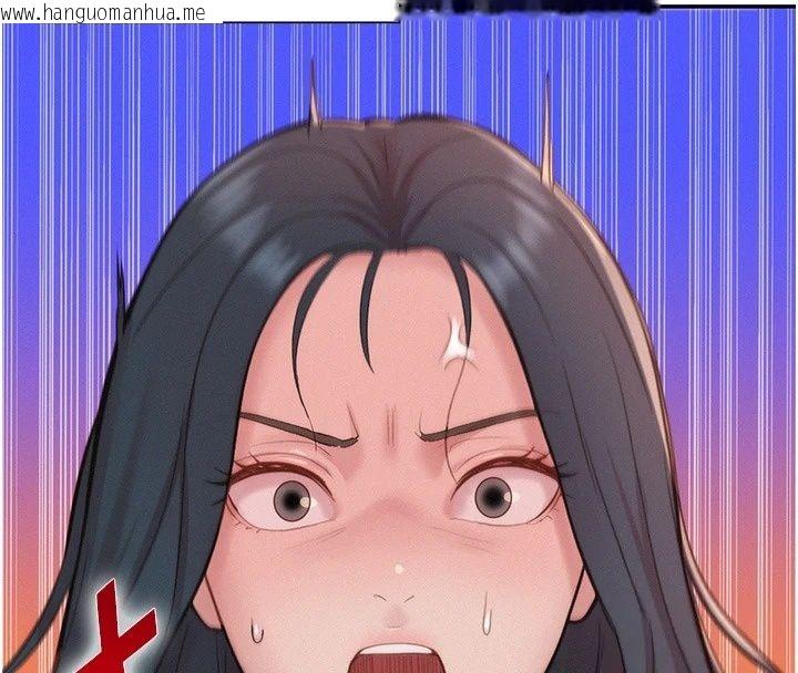 韩国漫画一发致富韩漫_一发致富-第12话-资本主义的滋味在线免费阅读-韩国漫画-第145张图片