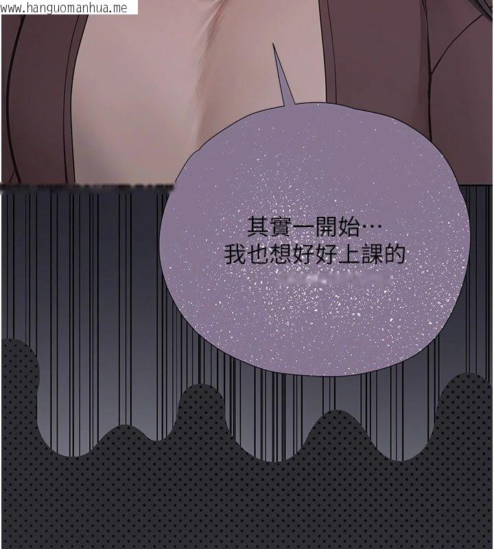 韩国漫画理想型演算法韩漫_理想型演算法-第17话-兴奋到高潮的喷水秀在线免费阅读-韩国漫画-第182张图片