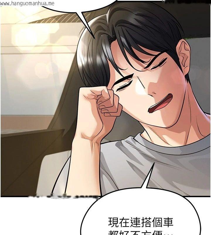韩国漫画足球型男脱单指南韩漫_足球型男脱单指南-第84话-金球奖的得主在线免费阅读-韩国漫画-第11张图片