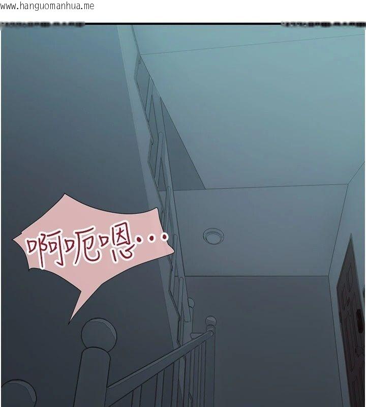 韩国漫画理想型演算法韩漫_理想型演算法-第17话-兴奋到高潮的喷水秀在线免费阅读-韩国漫画-第34张图片