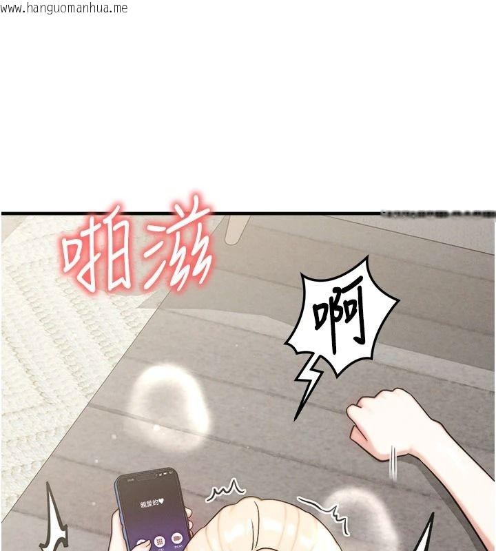 韩国漫画朋友妈妈我天菜韩漫_朋友妈妈我天菜-第9话-有听到我被上的声音吗?在线免费阅读-韩国漫画-第88张图片