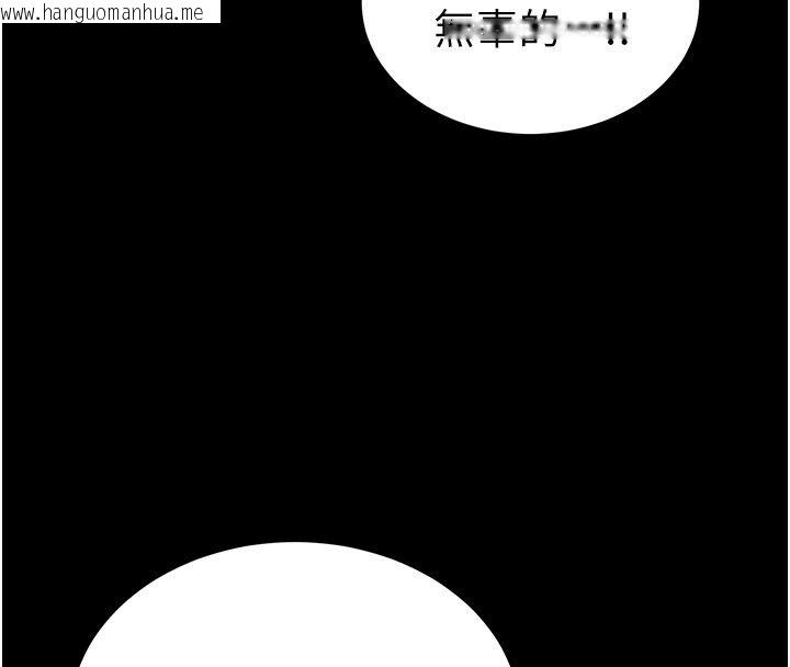 韩国漫画太妹攻略指南韩漫_太妹攻略指南-第69话-最佳奴隶只能是我在线免费阅读-韩国漫画-第29张图片