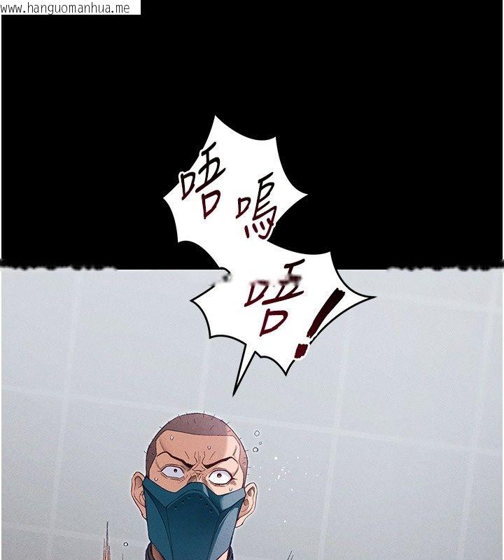韩国漫画太妹攻略指南韩漫_太妹攻略指南-第69话-最佳奴隶只能是我在线免费阅读-韩国漫画-第18张图片