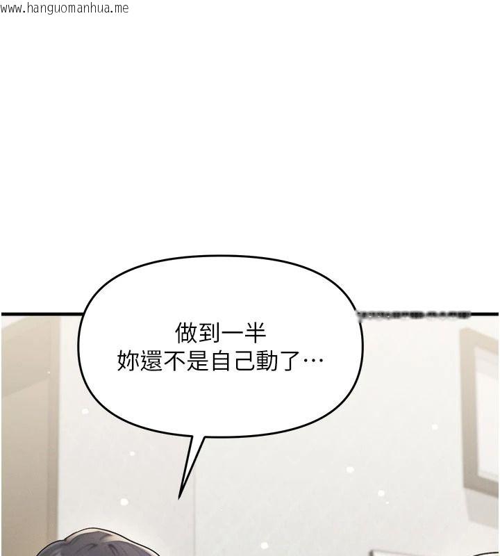 韩国漫画朋友妈妈我天菜韩漫_朋友妈妈我天菜-第9话-有听到我被上的声音吗?在线免费阅读-韩国漫画-第125张图片