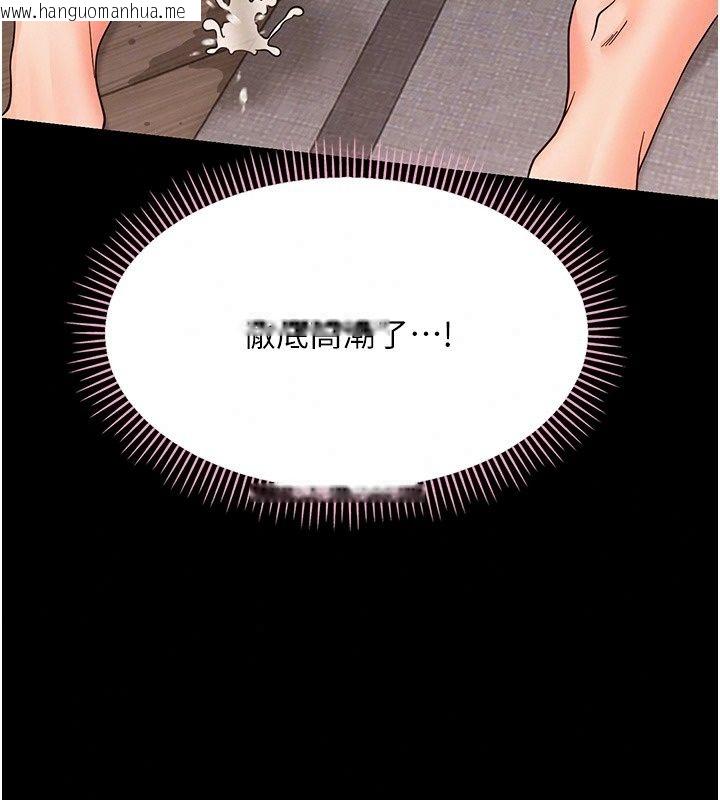 韩国漫画幼惑韩漫_幼惑-第49话-连屁眼都失守了在线免费阅读-韩国漫画-第40张图片