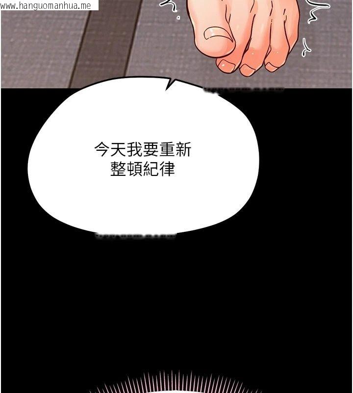 韩国漫画幼惑韩漫_幼惑-第49话-连屁眼都失守了在线免费阅读-韩国漫画-第178张图片