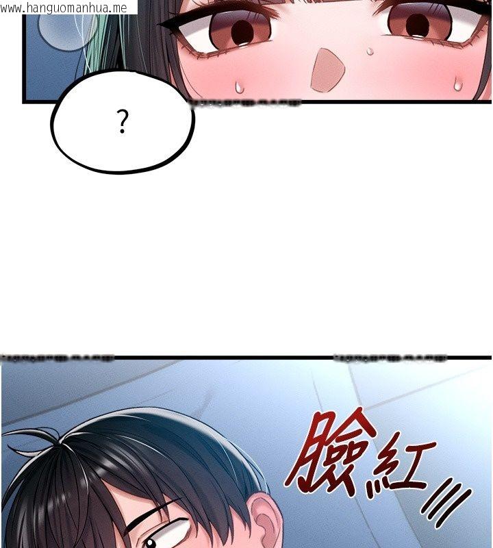 韩国漫画男人配额制韩漫_男人配额制-第67话-其实你早就喜欢上我了在线免费阅读-韩国漫画-第18张图片