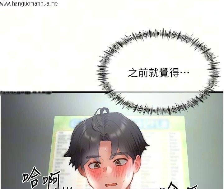 韩国漫画成人漫画取材课韩漫_成人漫画取材课-第22话-我擅自逃跑，非常抱歉在线免费阅读-韩国漫画-第20张图片