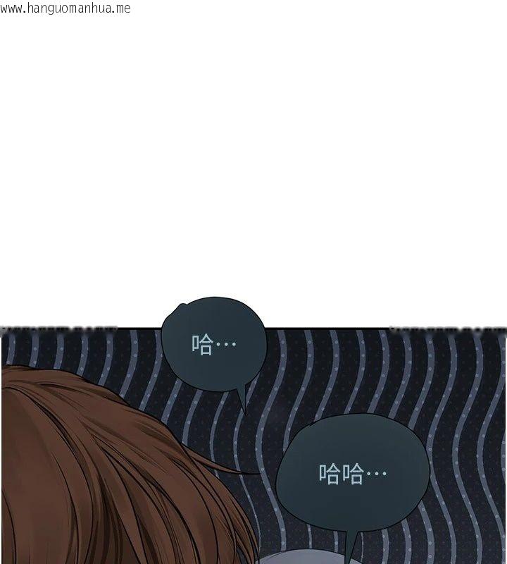 韩国漫画理想型演算法韩漫_理想型演算法-第17话-兴奋到高潮的喷水秀在线免费阅读-韩国漫画-第209张图片
