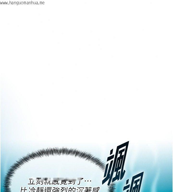 韩国漫画一发致富韩漫_一发致富-第12话-资本主义的滋味在线免费阅读-韩国漫画-第23张图片