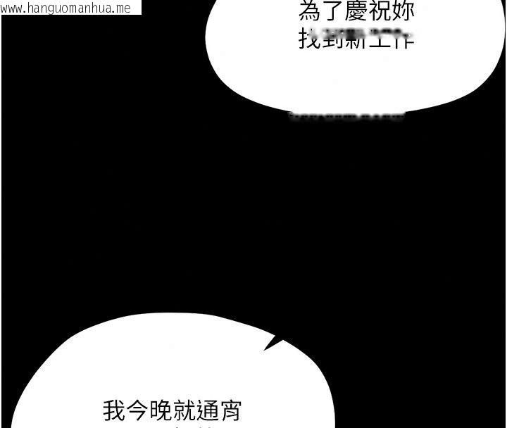 韩国漫画幼惑韩漫_幼惑-第49话-连屁眼都失守了在线免费阅读-韩国漫画-第175张图片