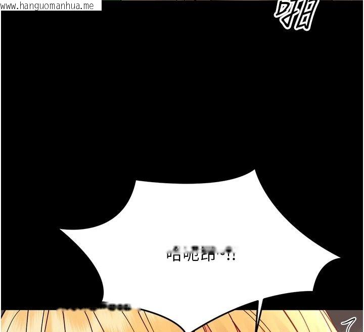 韩国漫画幼惑韩漫_幼惑-第49话-连屁眼都失守了在线免费阅读-韩国漫画-第53张图片