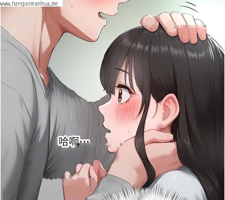 韩国漫画成人漫画取材课韩漫_成人漫画取材课-第22话-我擅自逃跑，非常抱歉在线免费阅读-韩国漫画-第121张图片