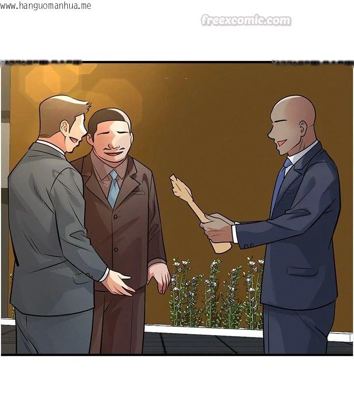 韩国漫画足球型男脱单指南韩漫_足球型男脱单指南-第84话-金球奖的得主在线免费阅读-韩国漫画-第105张图片