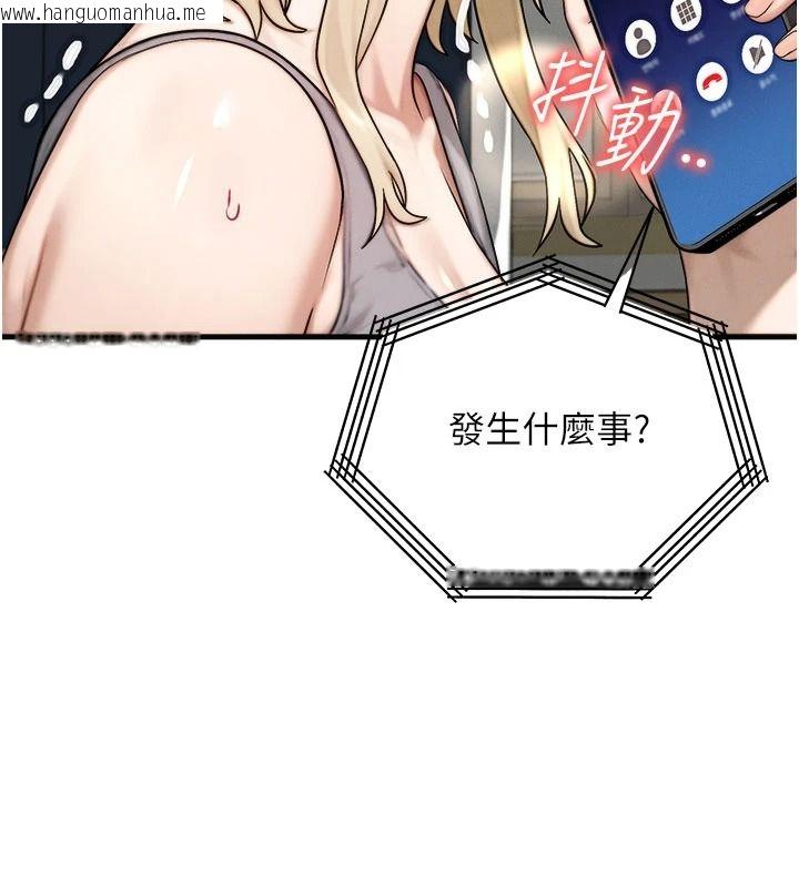 韩国漫画朋友妈妈我天菜韩漫_朋友妈妈我天菜-第9话-有听到我被上的声音吗?在线免费阅读-韩国漫画-第73张图片