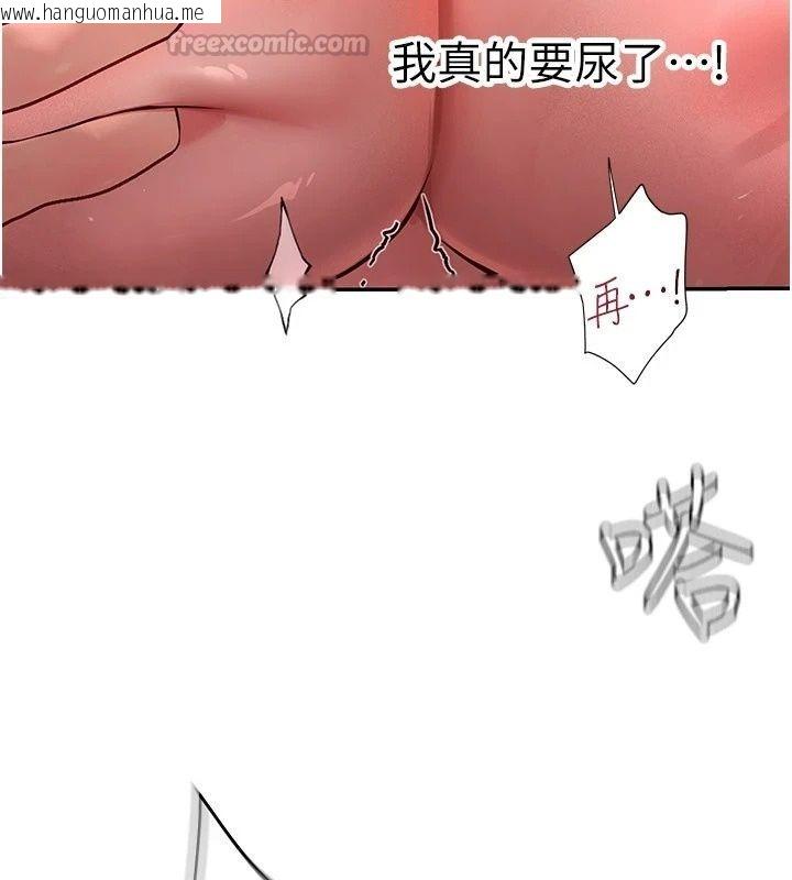 韩国漫画理想型演算法韩漫_理想型演算法-第17话-兴奋到高潮的喷水秀在线免费阅读-韩国漫画-第135张图片