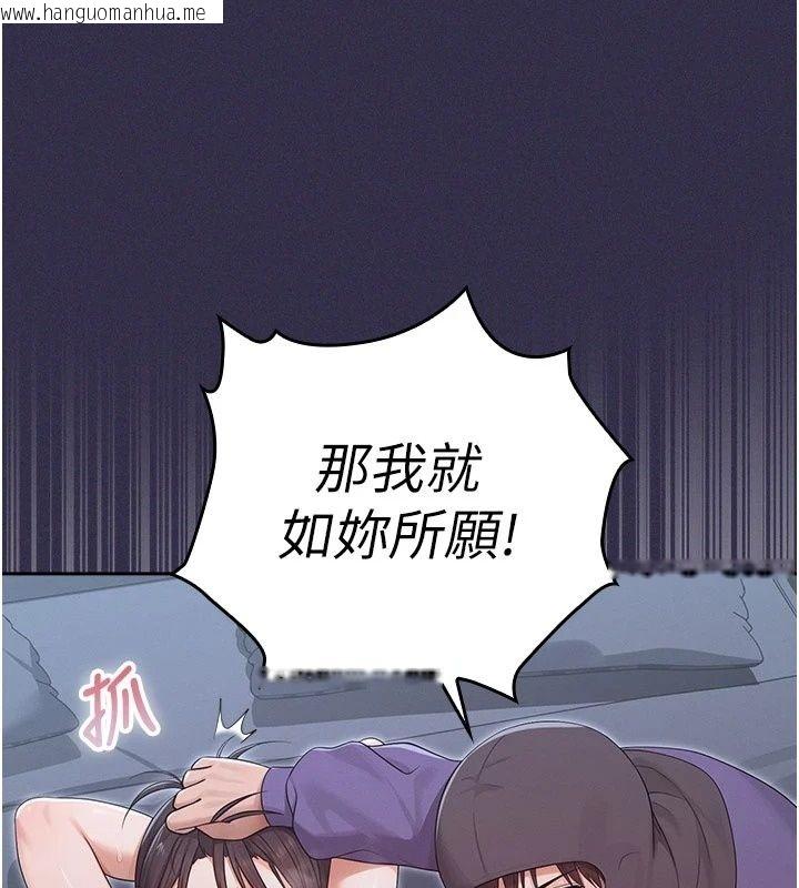 韩国漫画魔法少女露美娜韩漫_魔法少女露美娜-第24话-和老婆玩触手play在线免费阅读-韩国漫画-第128张图片