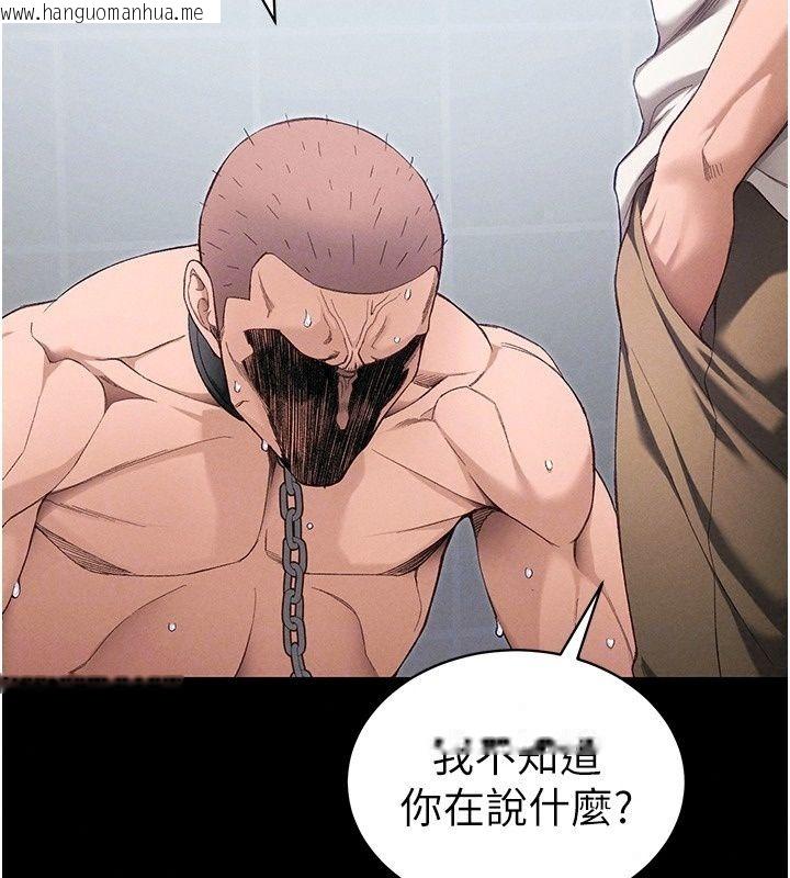 韩国漫画太妹攻略指南韩漫_太妹攻略指南-第69话-最佳奴隶只能是我在线免费阅读-韩国漫画-第51张图片