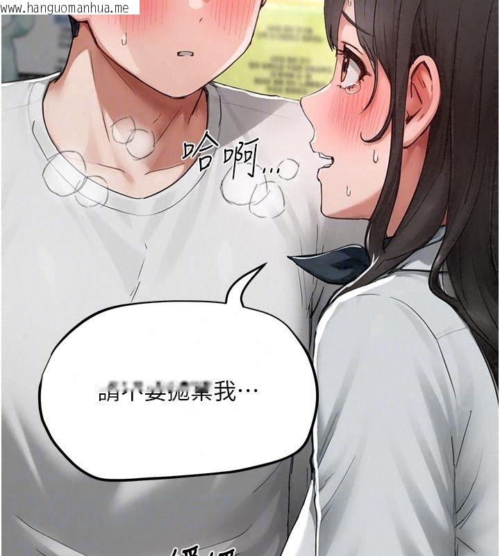 韩国漫画成人漫画取材课韩漫_成人漫画取材课-第22话-我擅自逃跑，非常抱歉在线免费阅读-韩国漫画-第48张图片