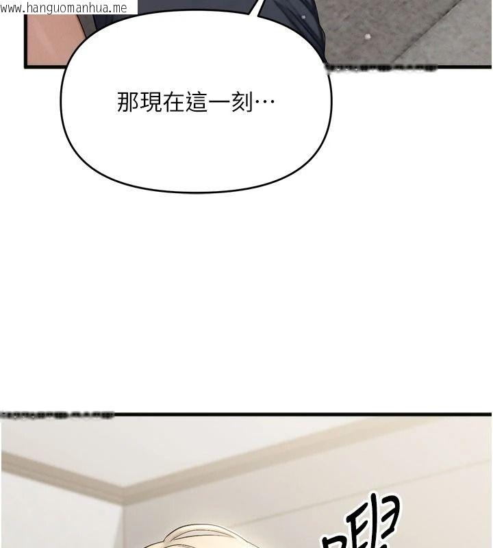 韩国漫画朋友妈妈我天菜韩漫_朋友妈妈我天菜-第9话-有听到我被上的声音吗?在线免费阅读-韩国漫画-第5张图片