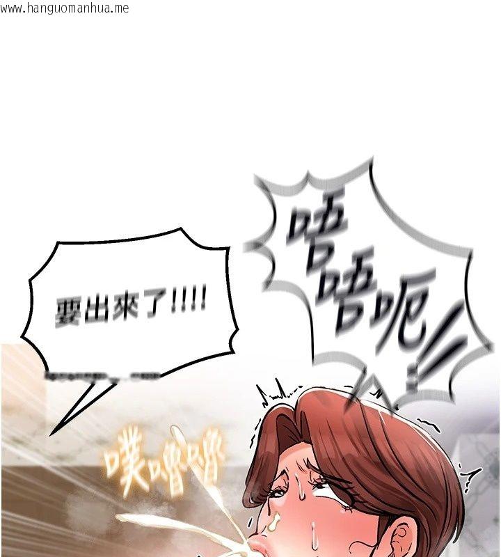 韩国漫画这一世我要开后宫韩漫_这一世我要开后宫-第28话-讨伐前夕大取「精」!!在线免费阅读-韩国漫画-第68张图片