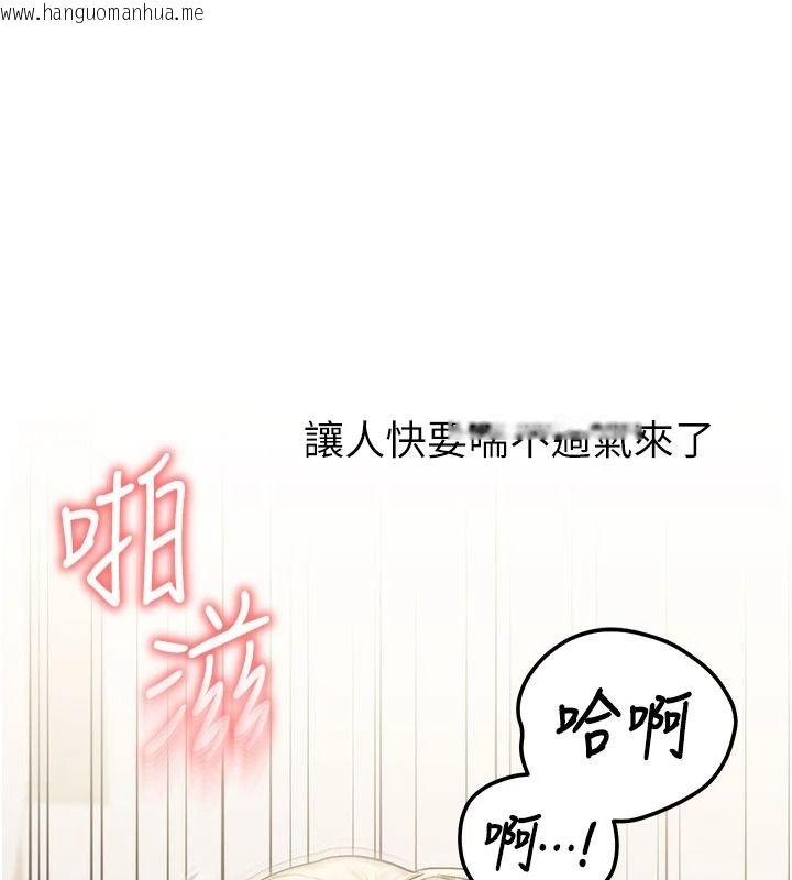 韩国漫画朋友妈妈我天菜韩漫_朋友妈妈我天菜-第9话-有听到我被上的声音吗?在线免费阅读-韩国漫画-第186张图片