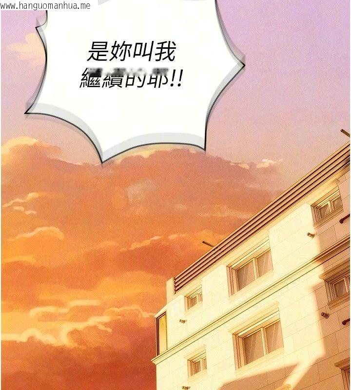 韩国漫画一发致富韩漫_一发致富-第12话-资本主义的滋味在线免费阅读-韩国漫画-第33张图片