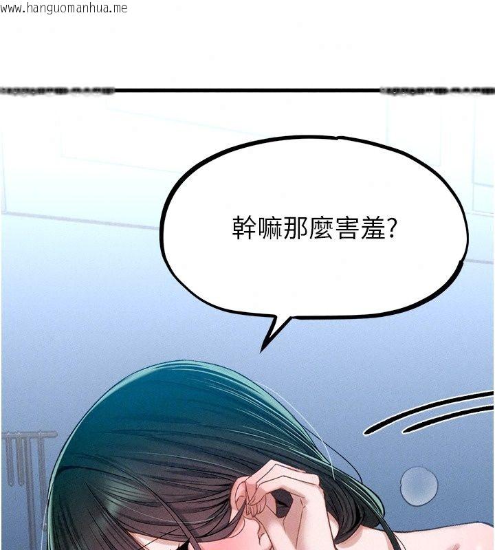 韩国漫画男人配额制韩漫_男人配额制-第67话-其实你早就喜欢上我了在线免费阅读-韩国漫画-第23张图片