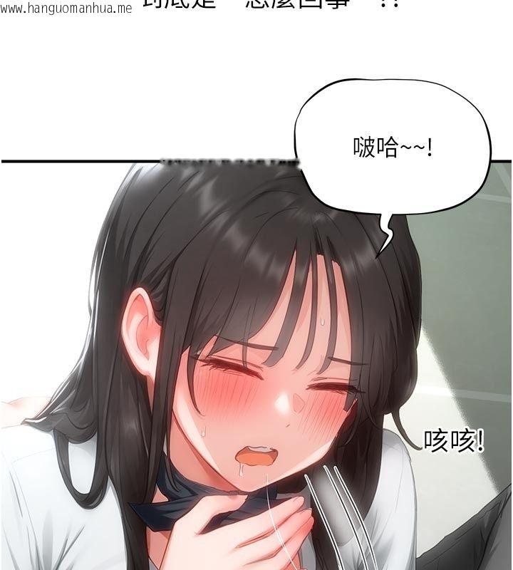 韩国漫画成人漫画取材课韩漫_成人漫画取材课-第22话-我擅自逃跑，非常抱歉在线免费阅读-韩国漫画-第102张图片