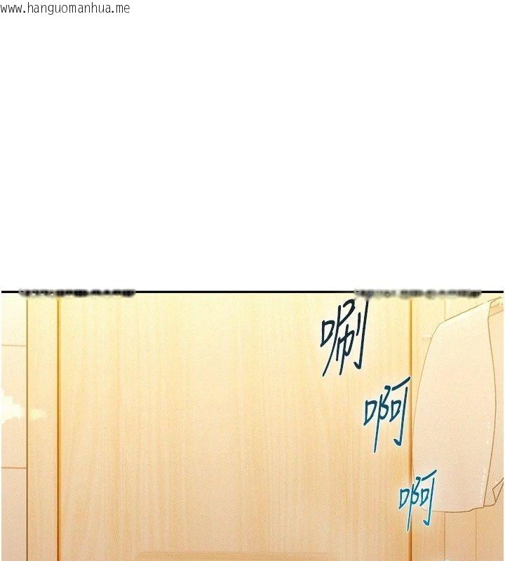韩国漫画一发致富韩漫_一发致富-第12话-资本主义的滋味在线免费阅读-韩国漫画-第37张图片