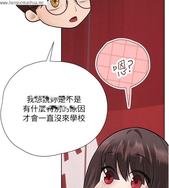 韩国漫画理想型演算法韩漫_理想型演算法-第17话-兴奋到高潮的喷水秀在线免费阅读-韩国漫画-第174张图片