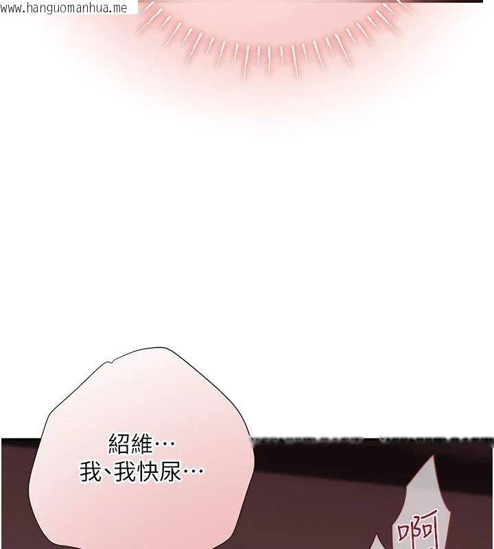 韩国漫画理想型演算法韩漫_理想型演算法-第17话-兴奋到高潮的喷水秀在线免费阅读-韩国漫画-第124张图片