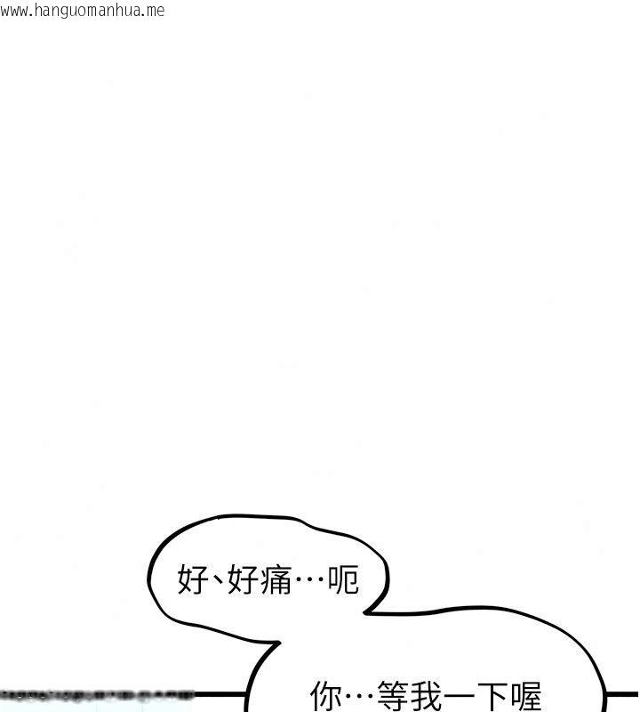 韩国漫画男人配额制韩漫_男人配额制-第67话-其实你早就喜欢上我了在线免费阅读-韩国漫画-第89张图片
