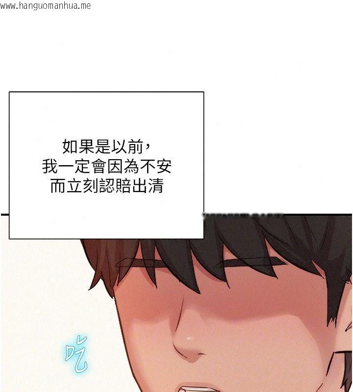韩国漫画一发致富韩漫_一发致富-第12话-资本主义的滋味在线免费阅读-韩国漫画-第51张图片