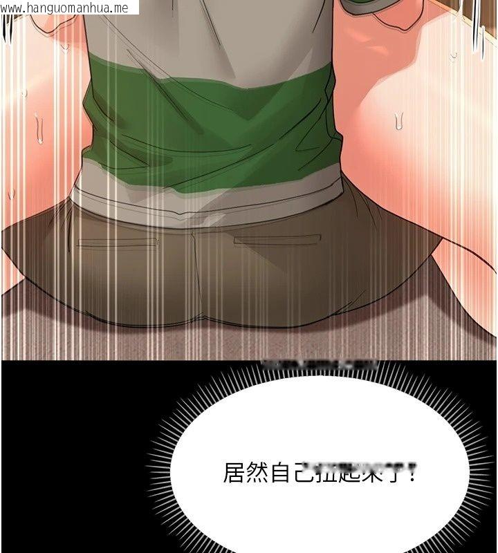 韩国漫画幼惑韩漫_幼惑-第49话-连屁眼都失守了在线免费阅读-韩国漫画-第152张图片