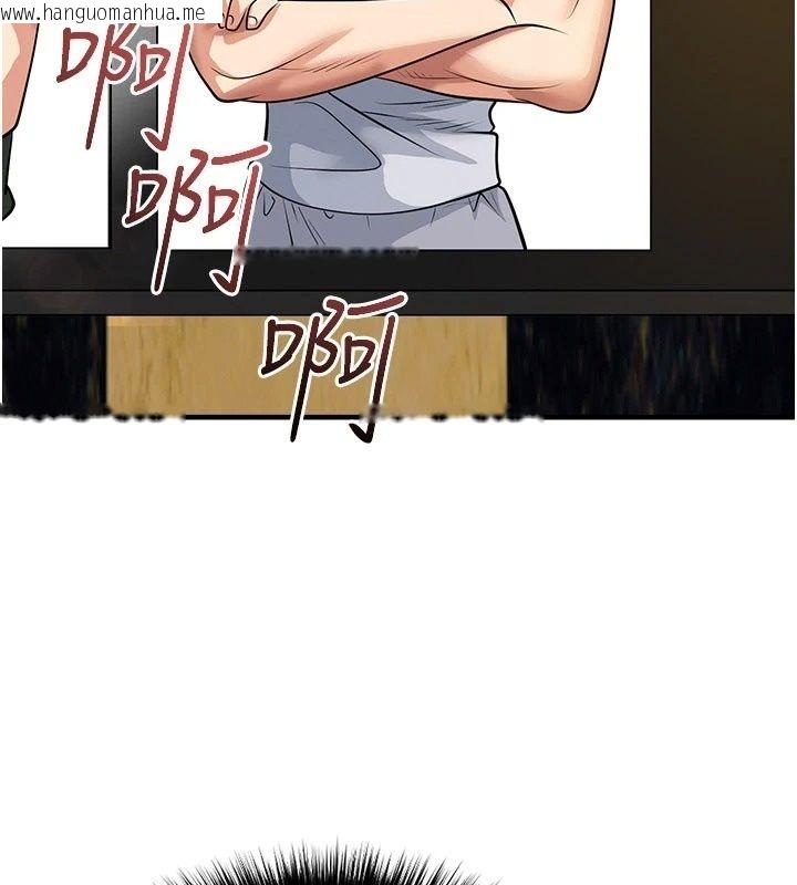 韩国漫画足球型男脱单指南韩漫_足球型男脱单指南-第84话-金球奖的得主在线免费阅读-韩国漫画-第126张图片