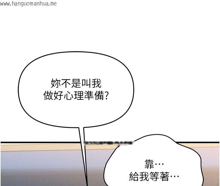 韩国漫画朋友妈妈我天菜韩漫_朋友妈妈我天菜-第9话-有听到我被上的声音吗?在线免费阅读-韩国漫画-第143张图片